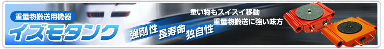 �d�ʕ��������u�C�Y���^���N